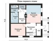 Фото поменьше 2