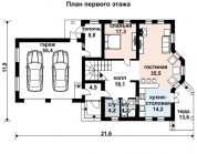 Фото поменьше 2
