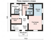 Фото поменьше 2